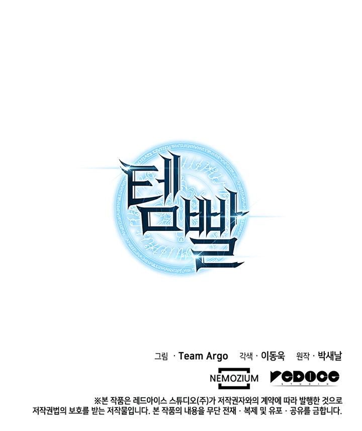 Read Sobrecargado es Manga Online