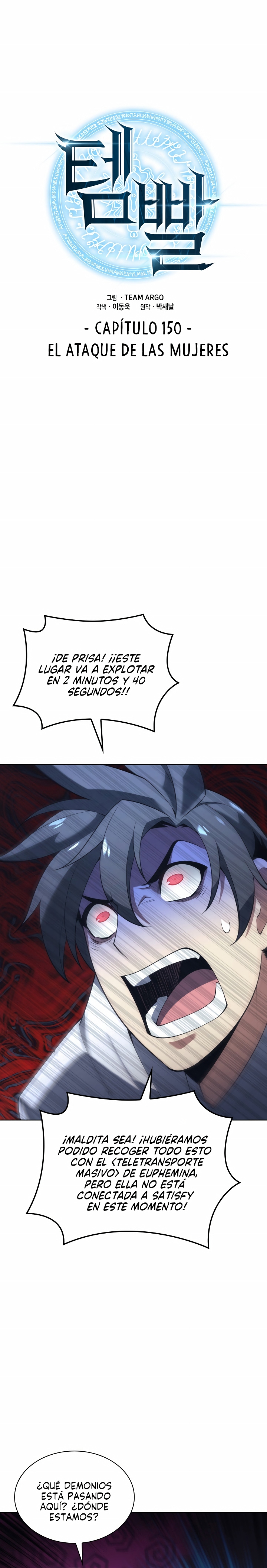 Read Sobrecargado es Manga Online