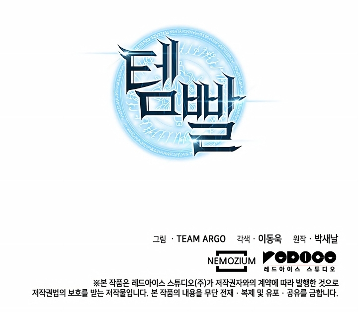 Read Sobrecargado es Manga Online