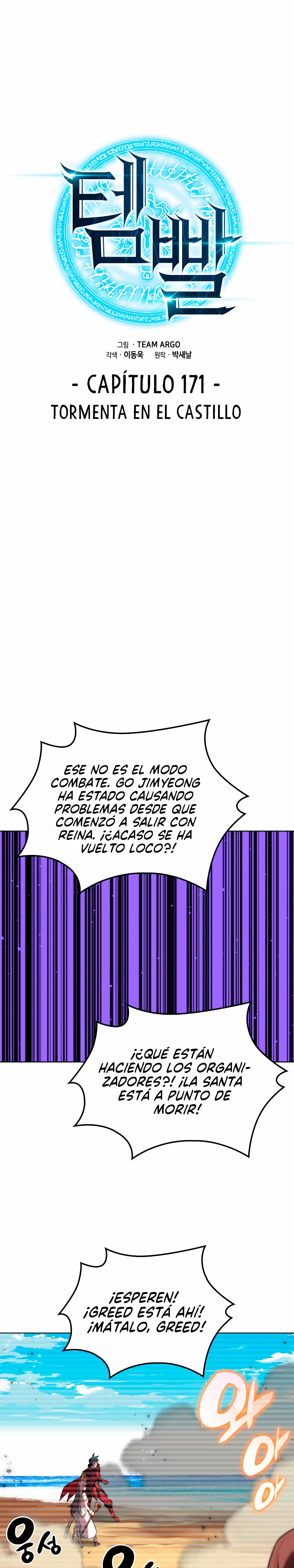 Read Sobrecargado es Manga Online