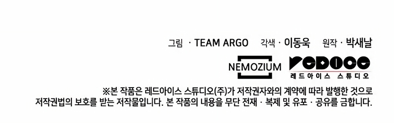 Read Sobrecargado es Manga Online