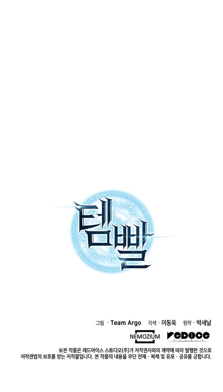 Read Sobrecargado es Manga Online