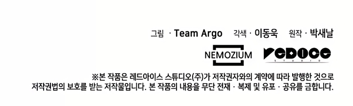 Read Sobrecargado es Manga Online