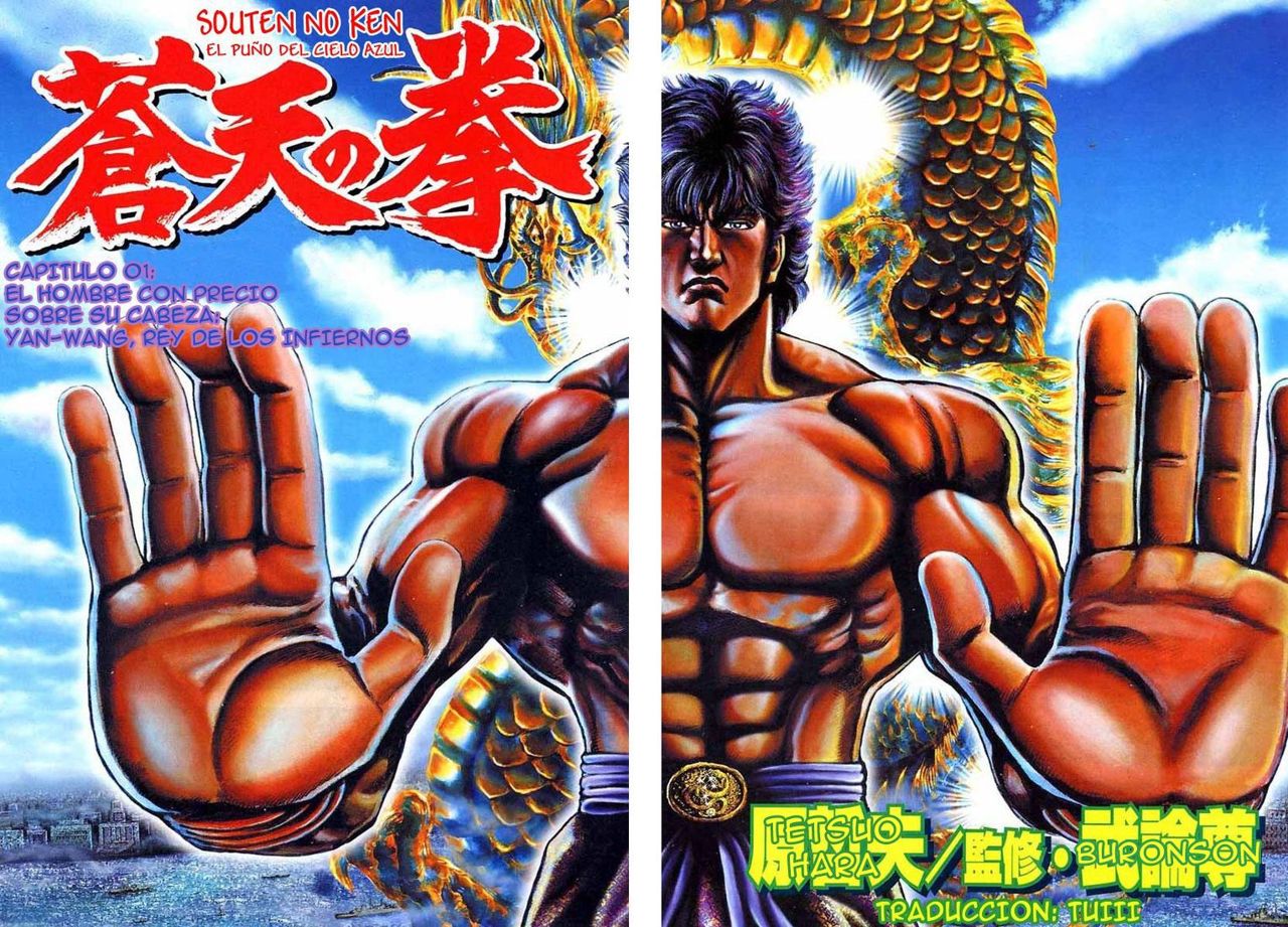 Read Souten no Ken es Manga Online