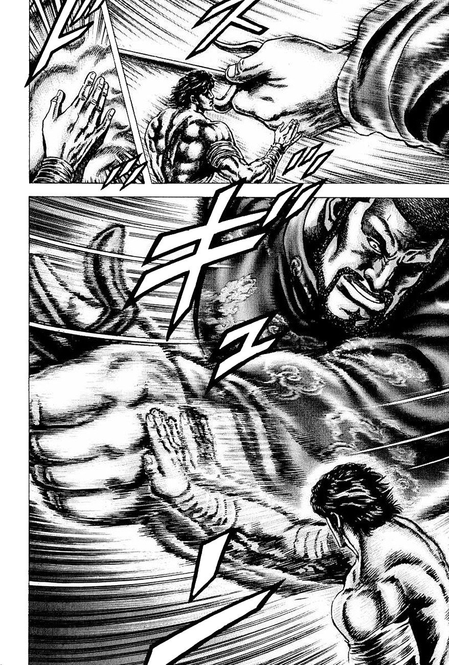 Read Souten no Ken es Manga Online