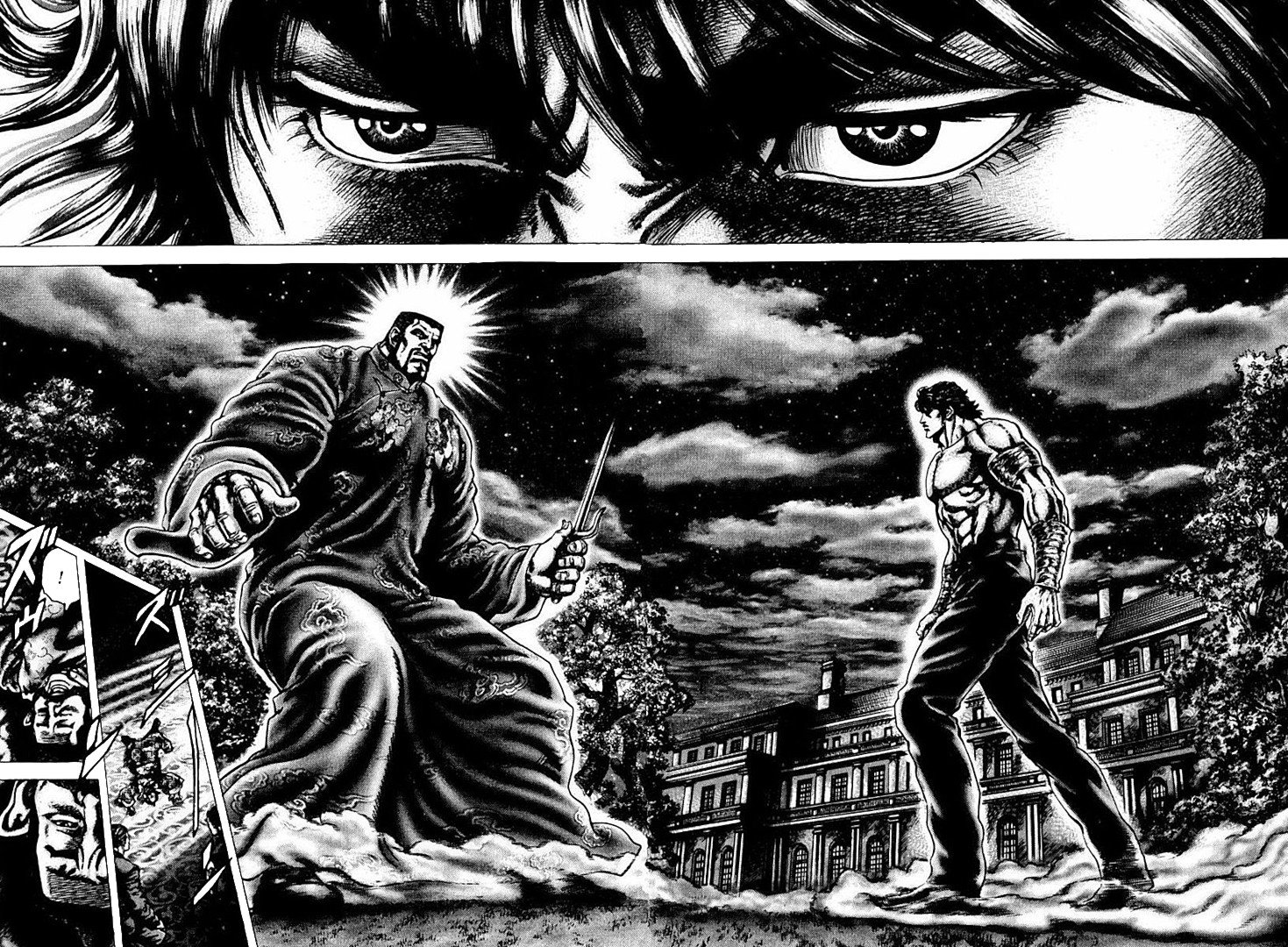 Read Souten no Ken es Manga Online