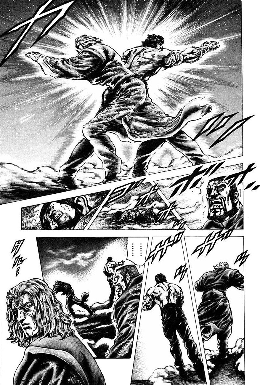Read Souten no Ken es Manga Online