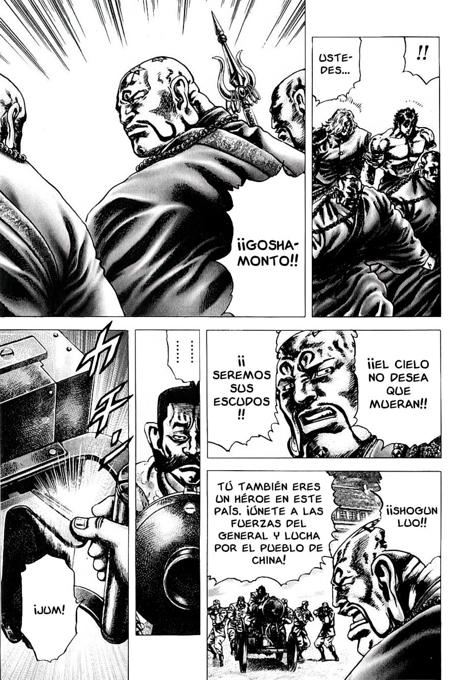 Read Souten no Ken es Manga Online