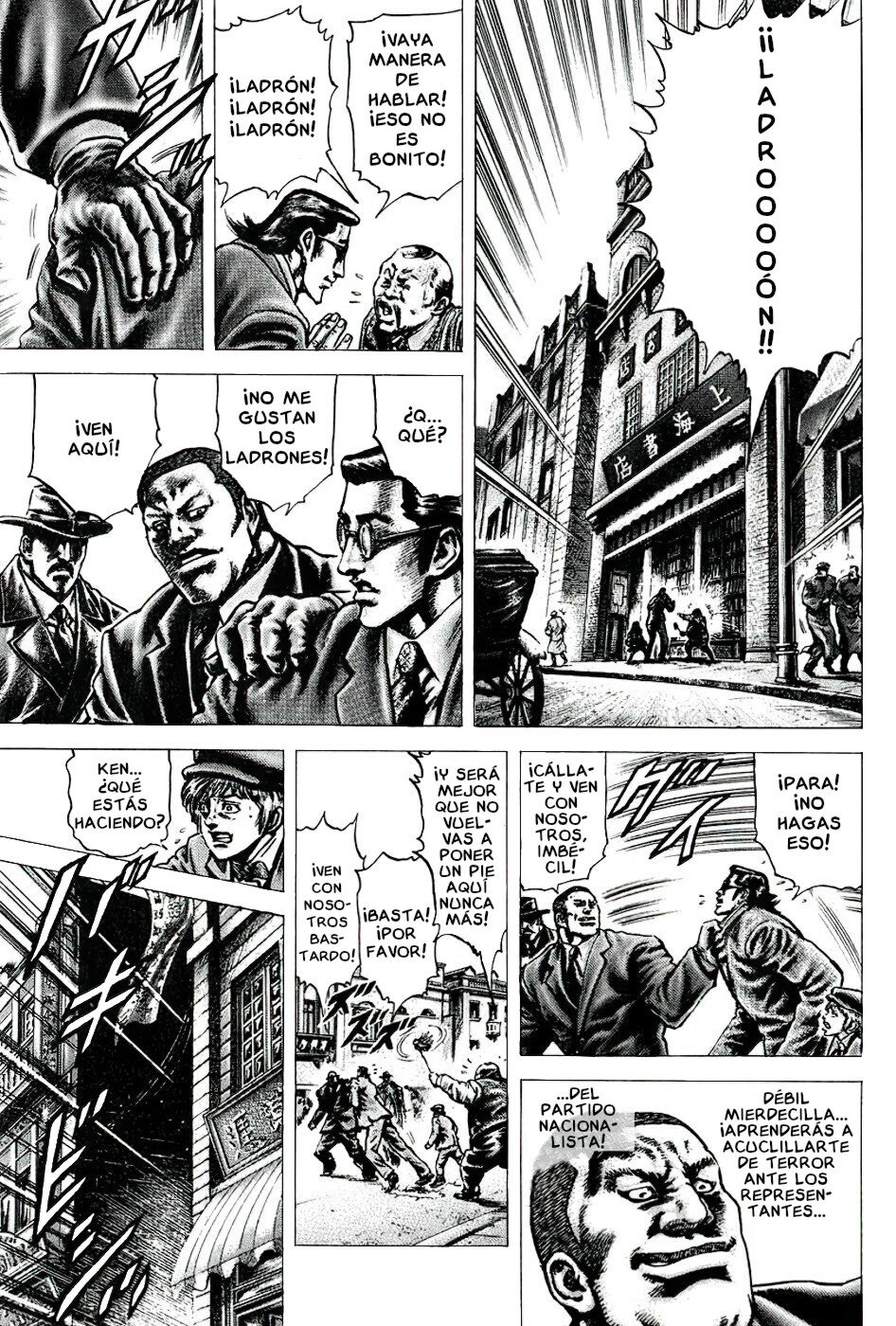 Read Souten no Ken es Manga Online