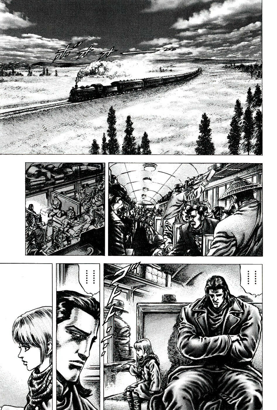 Read Souten no Ken es Manga Online