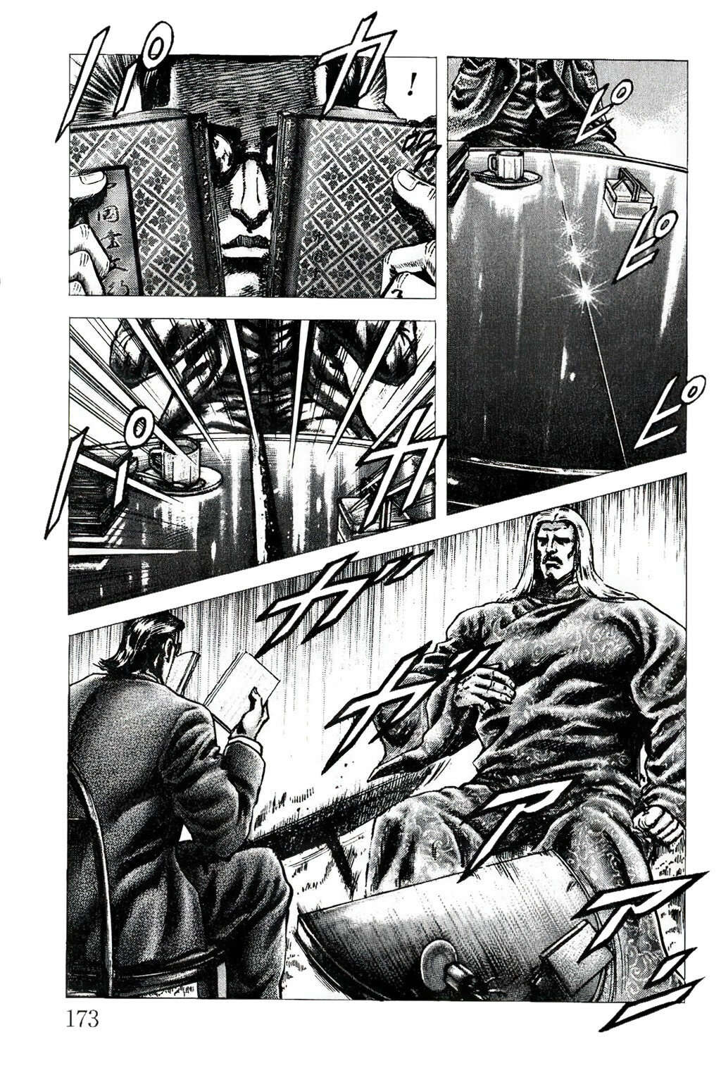 Read Souten no Ken es Manga Online