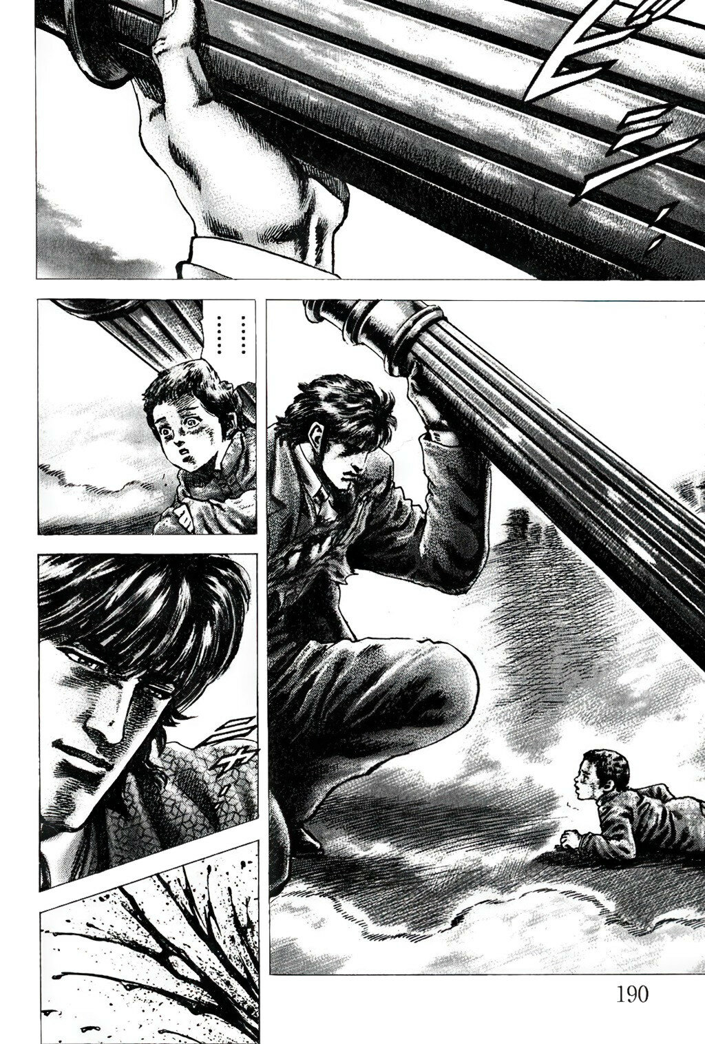 Read Souten no Ken es Manga Online