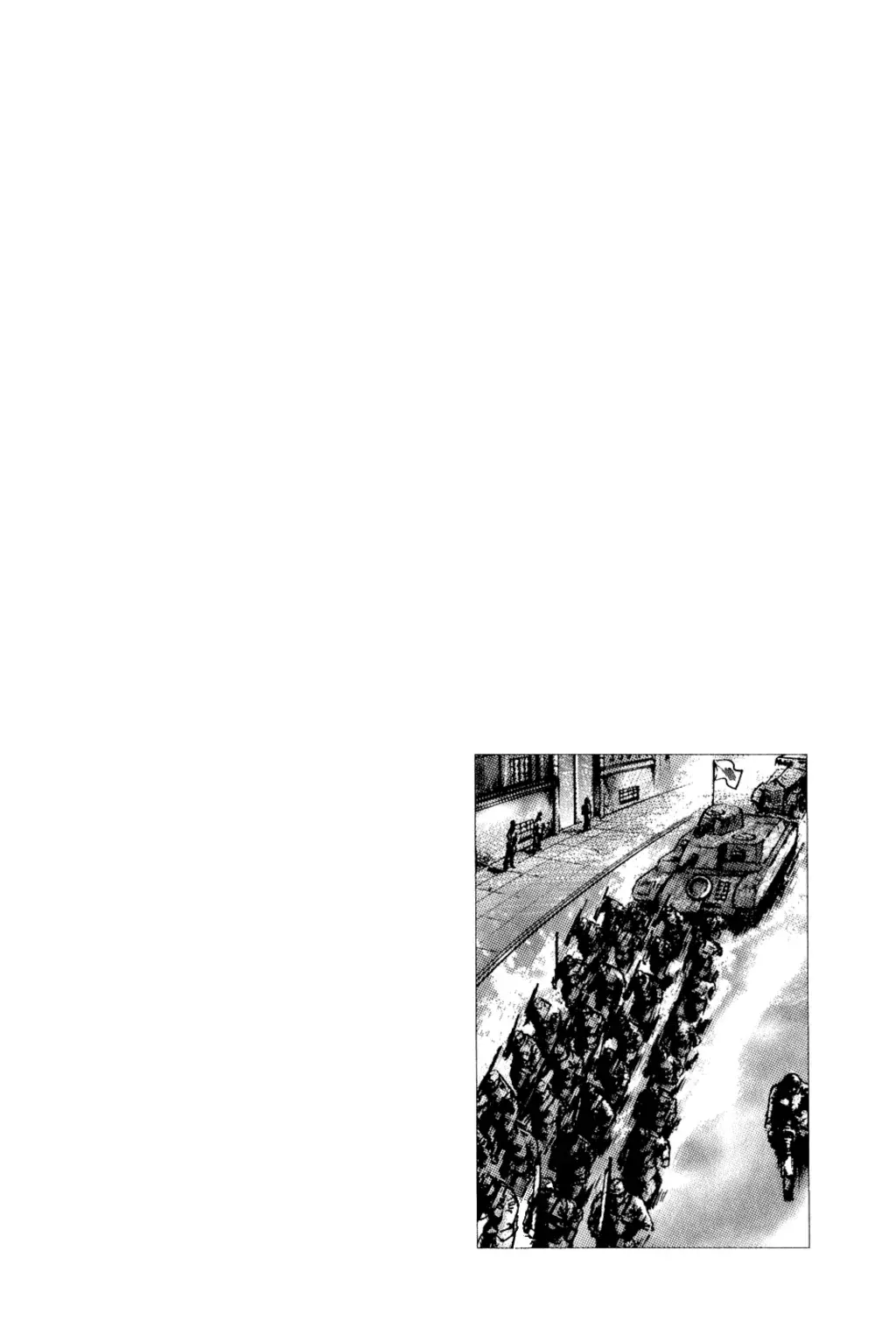 Read Souten no Ken es Manga Online