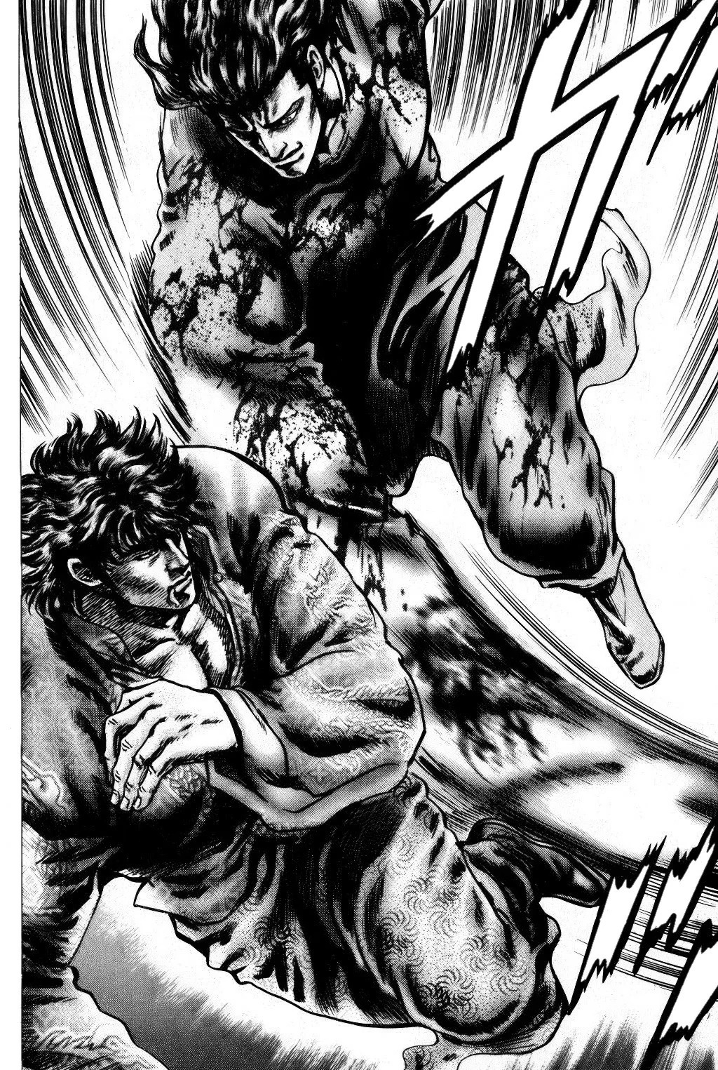 Read Souten no Ken es Manga Online