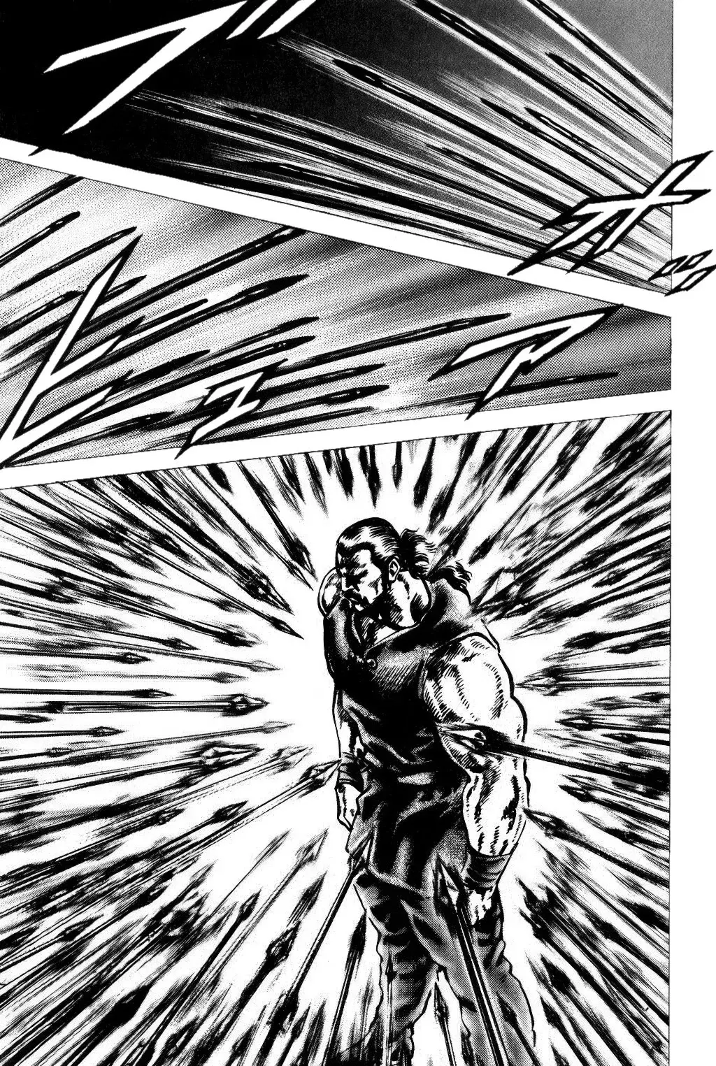 Read Souten no Ken es Manga Online