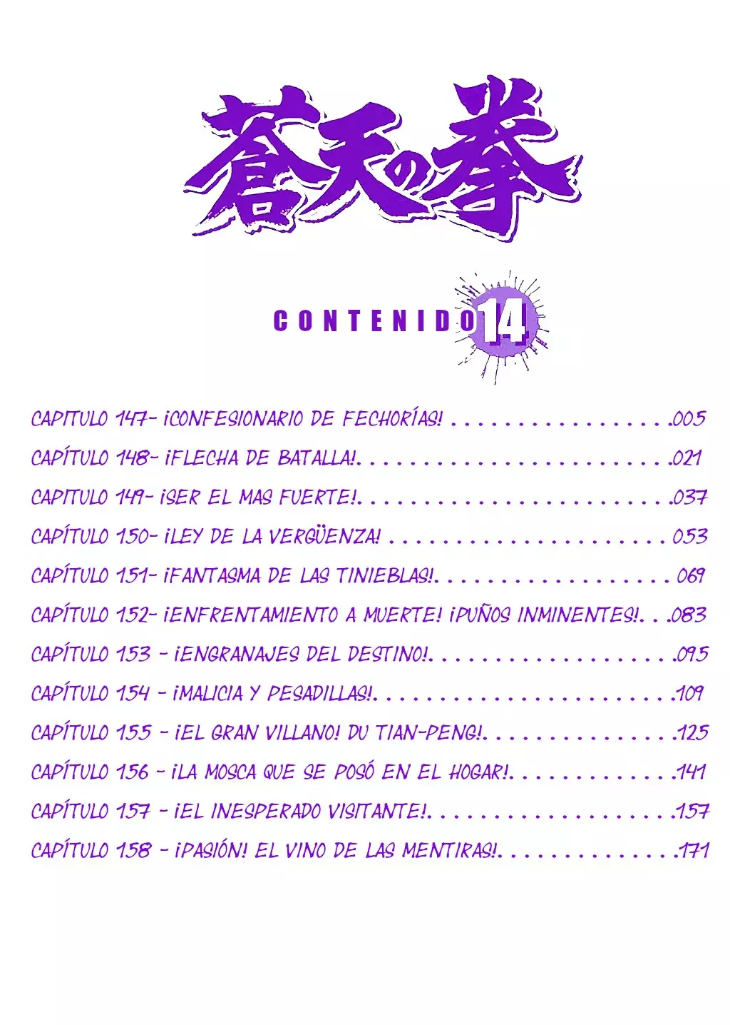 Read Souten no Ken es Manga Online