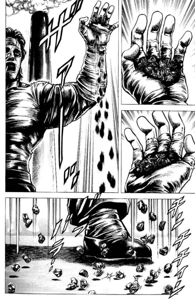 Read Souten no Ken es Manga Online