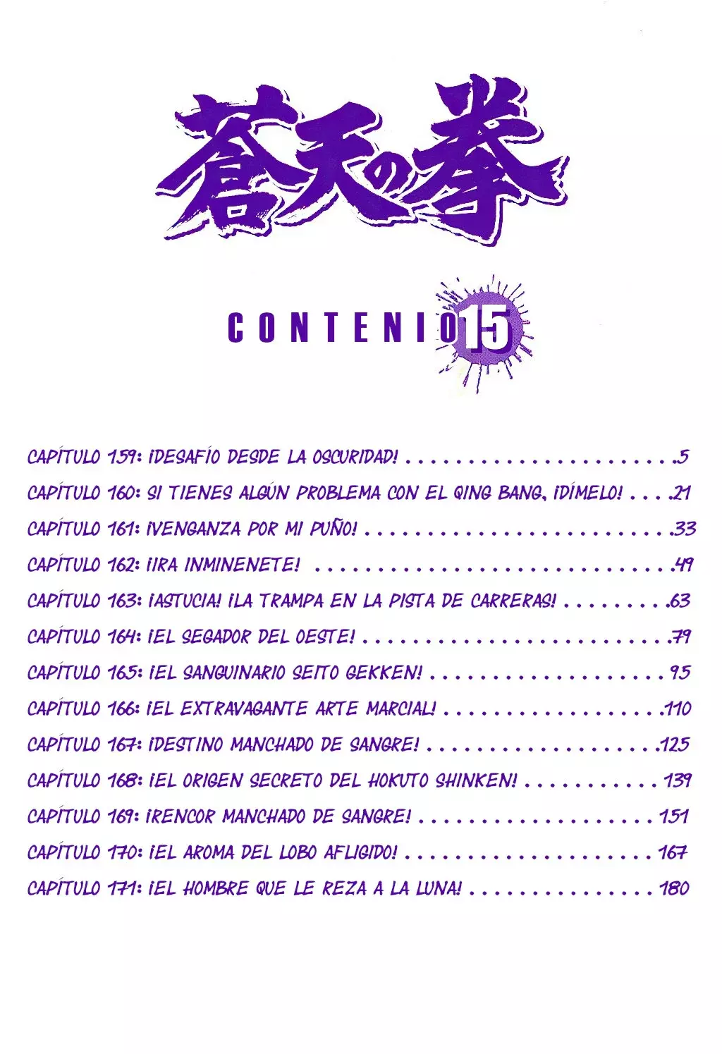 Read Souten no Ken es Manga Online