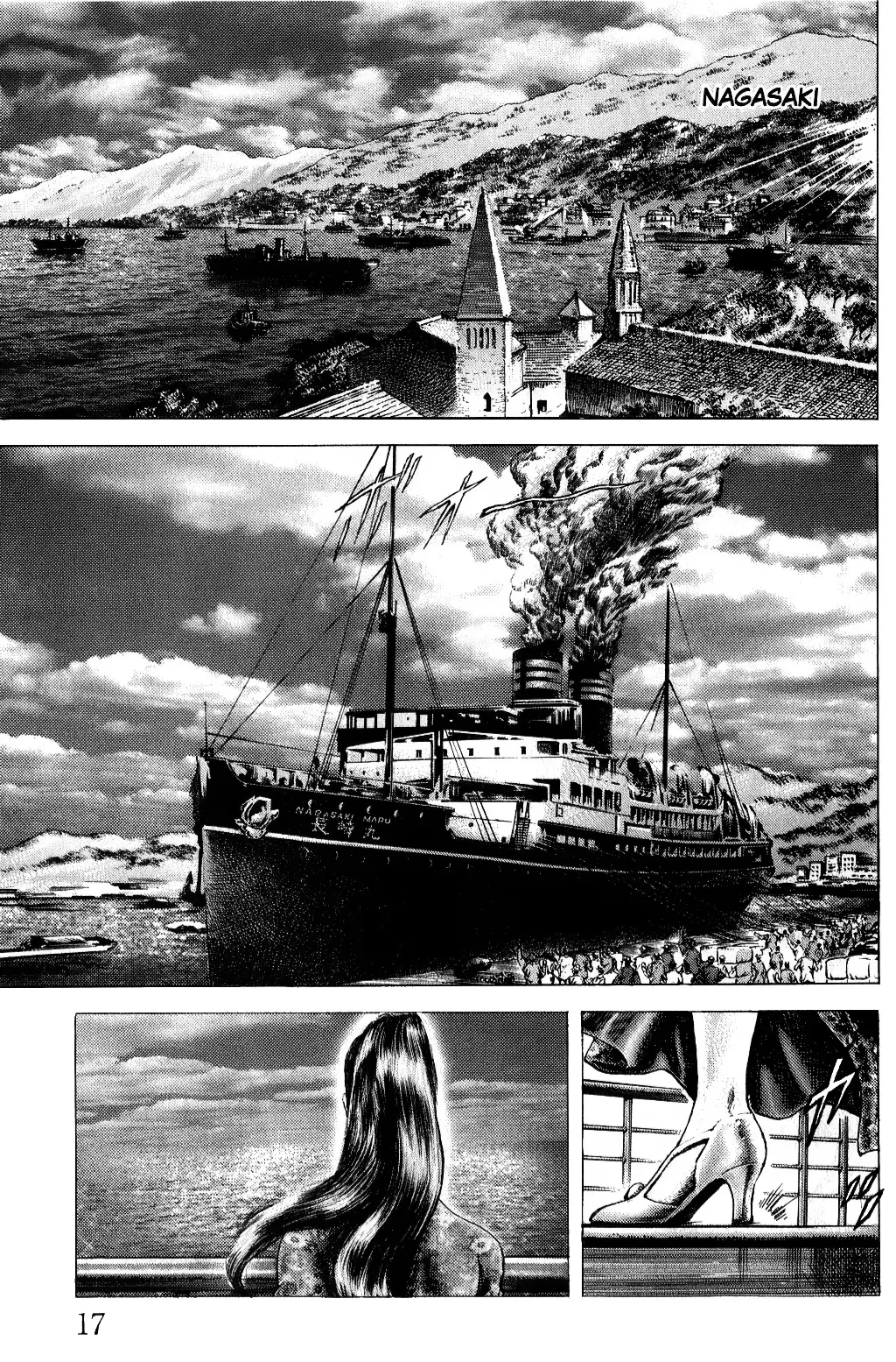 Read Souten no Ken es Manga Online