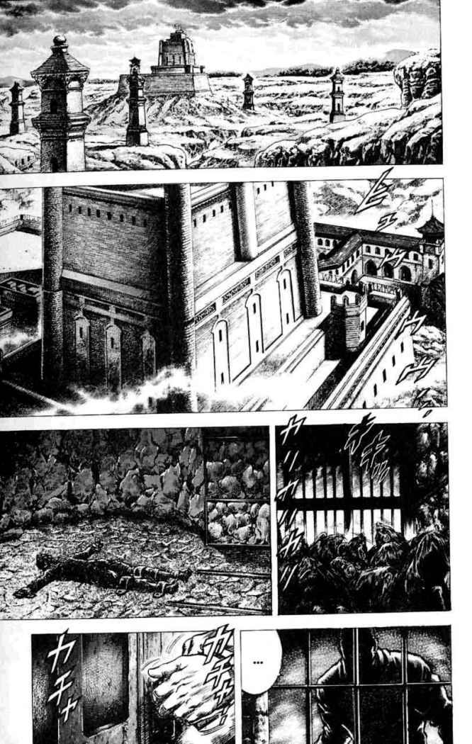 Read Souten no Ken es Manga Online