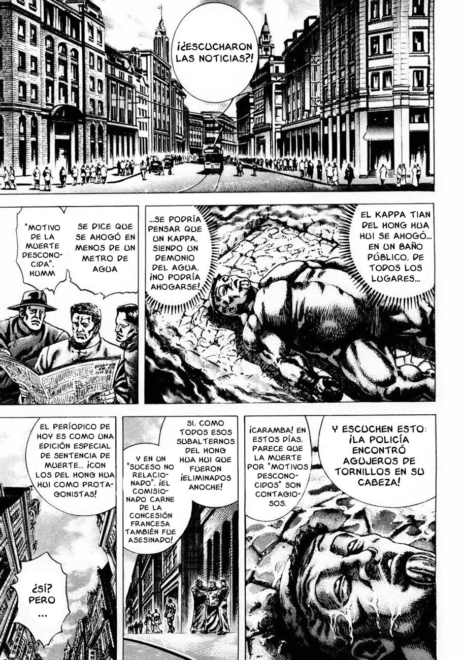 Read Souten no Ken es Manga Online