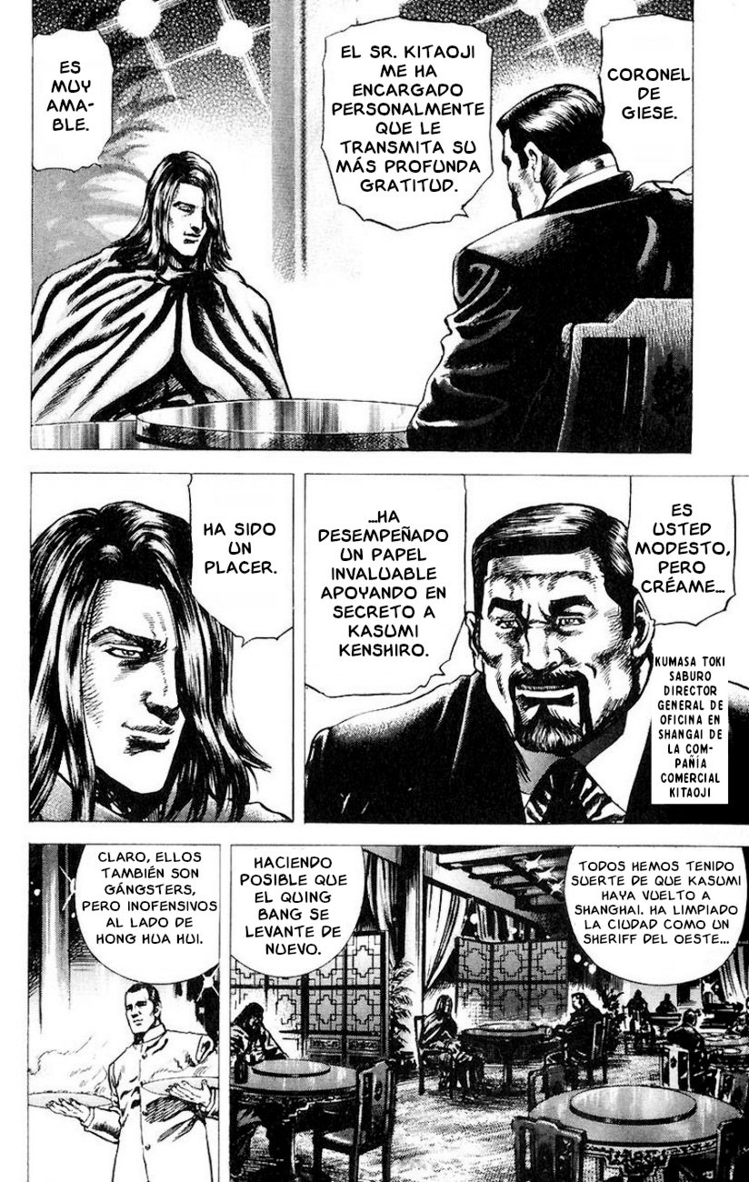 Read Souten no Ken es Manga Online