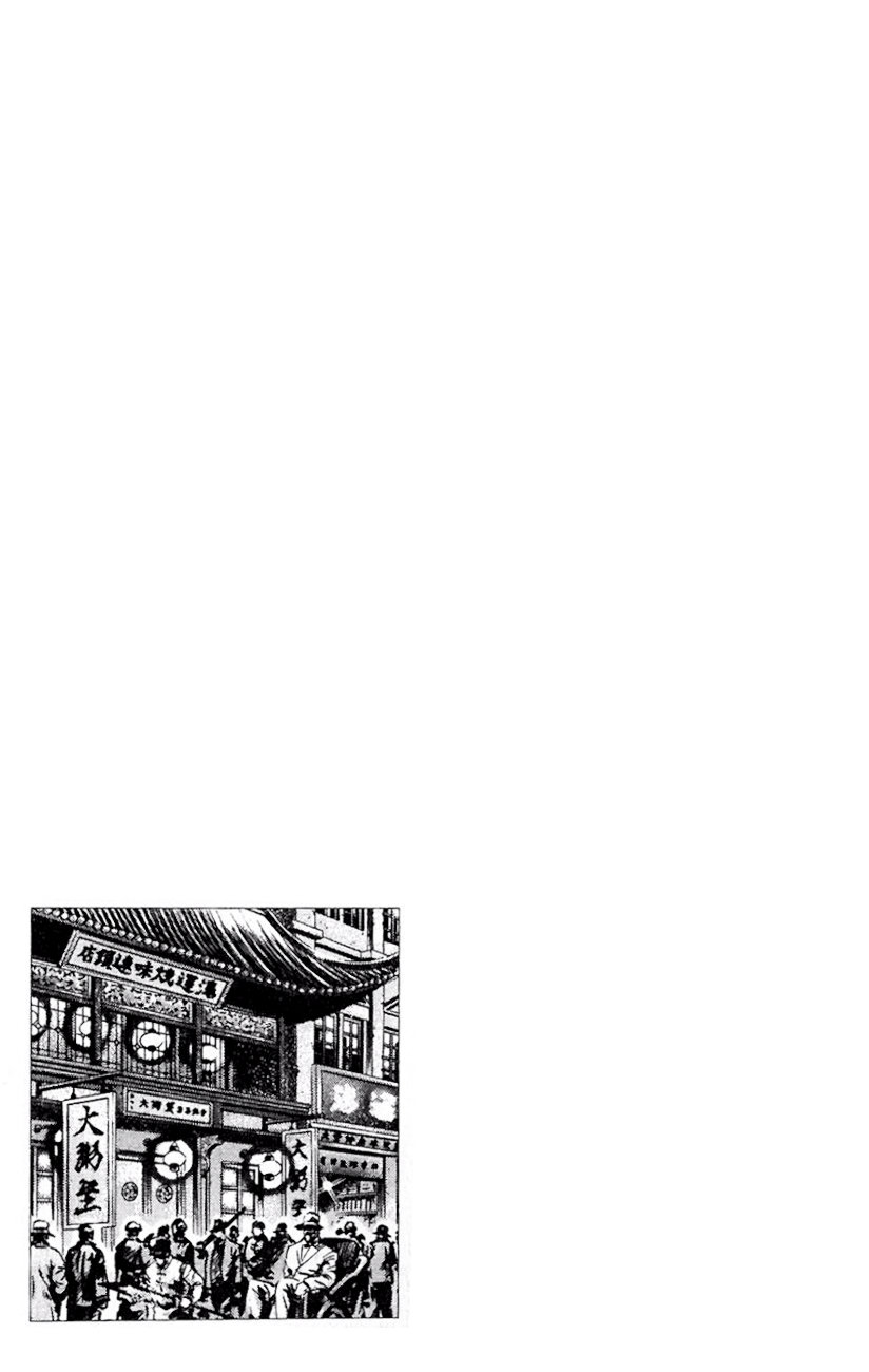 Read Souten no Ken es Manga Online