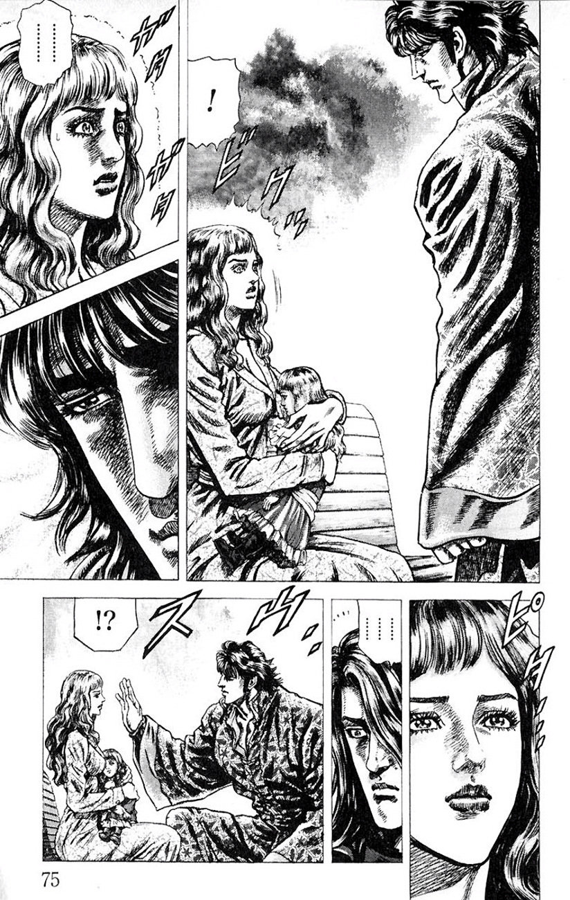 Read Souten no Ken es Manga Online