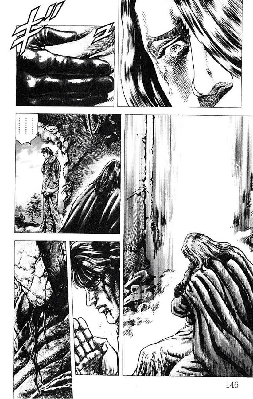 Read Souten no Ken es Manga Online