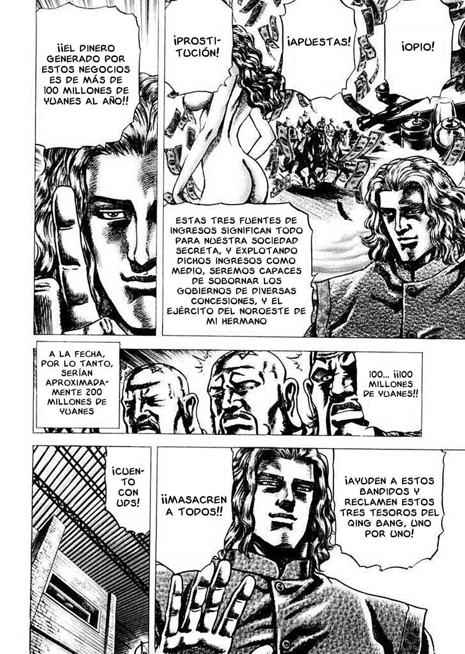 Read Souten no Ken es Manga Online