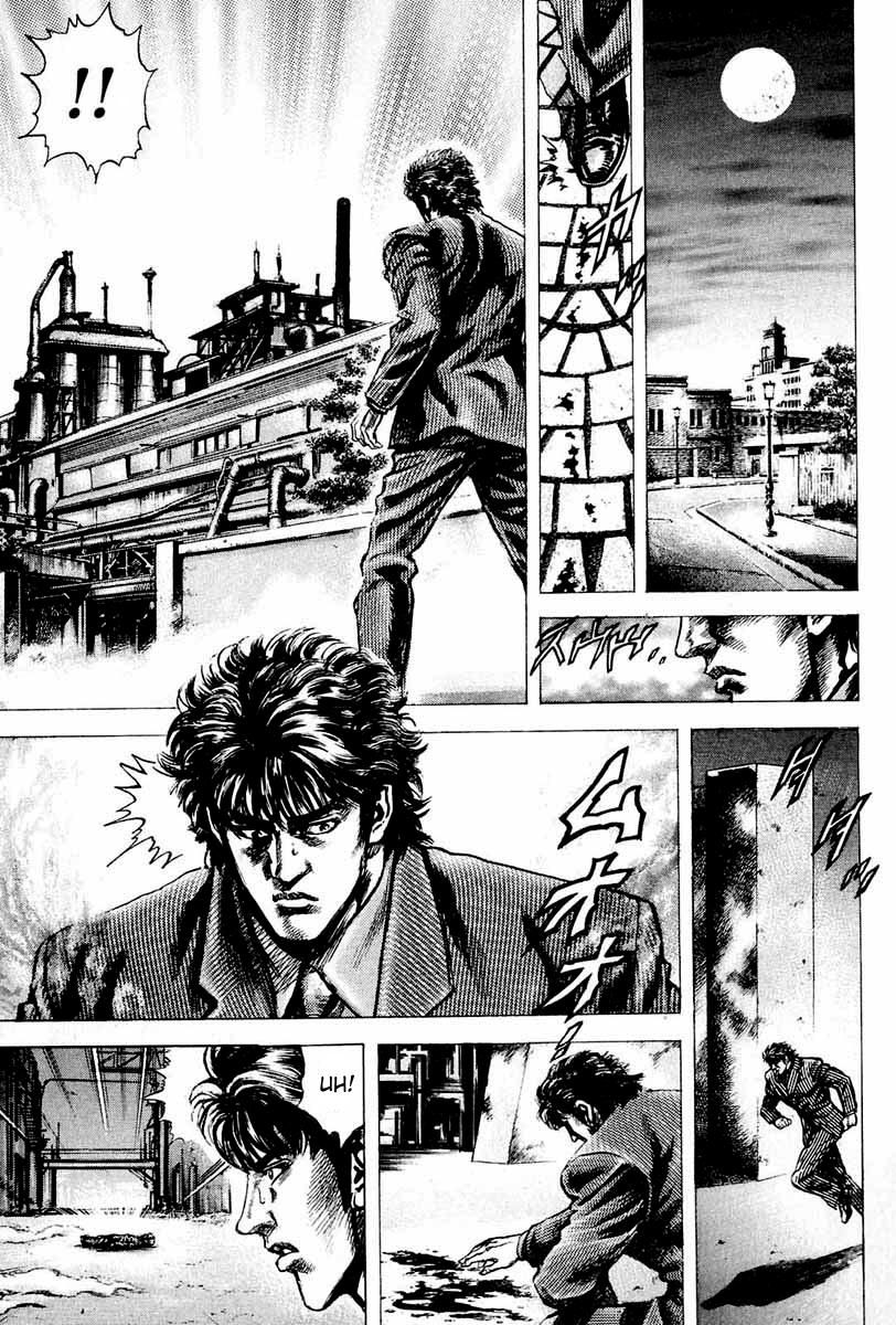 Read Souten no Ken es Manga Online