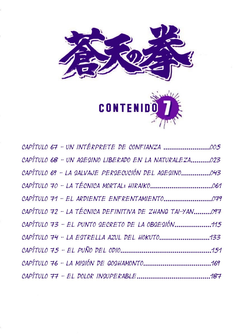 Read Souten no Ken es Manga Online