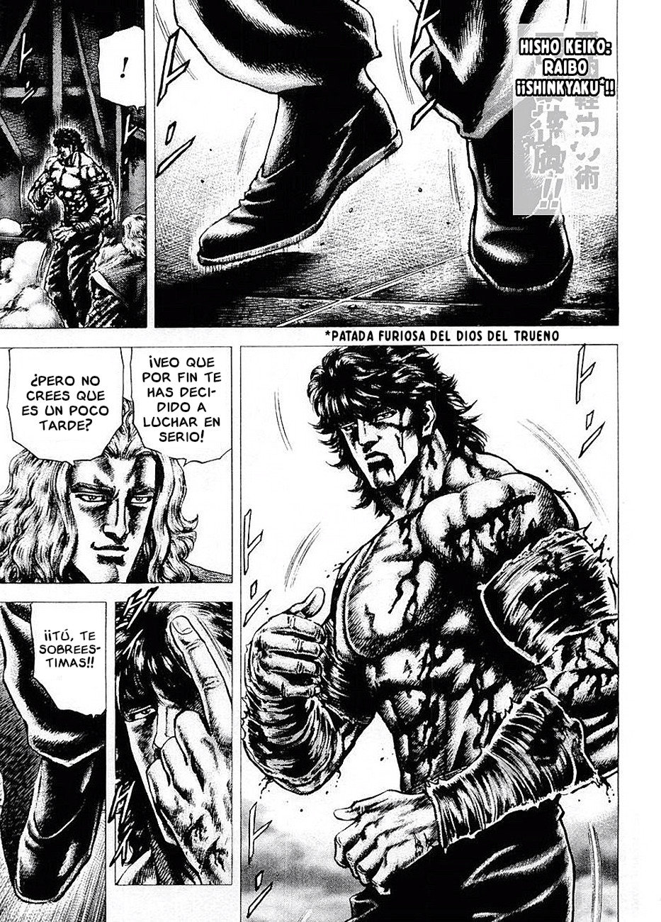 Read Souten no Ken es Manga Online