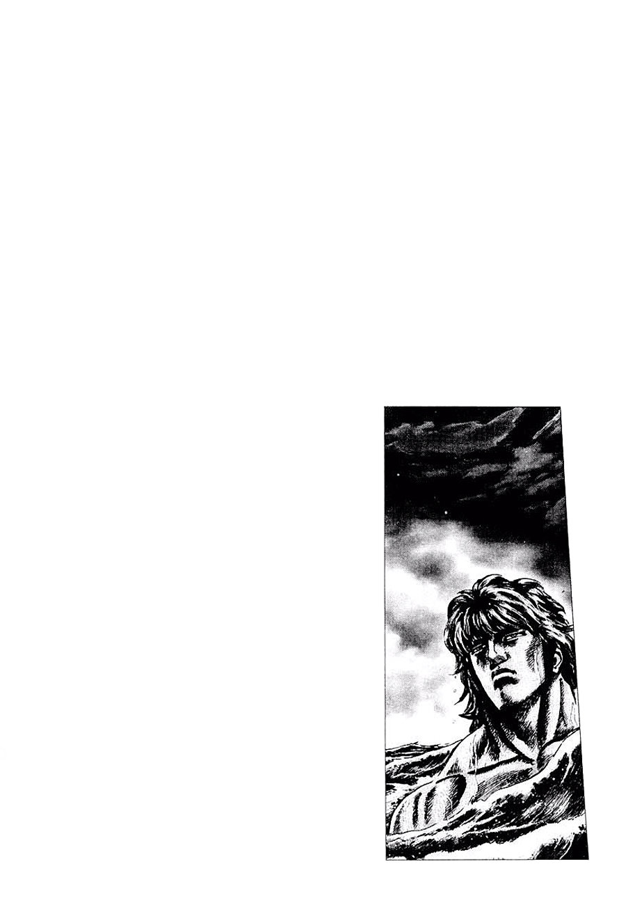 Read Souten no Ken es Manga Online