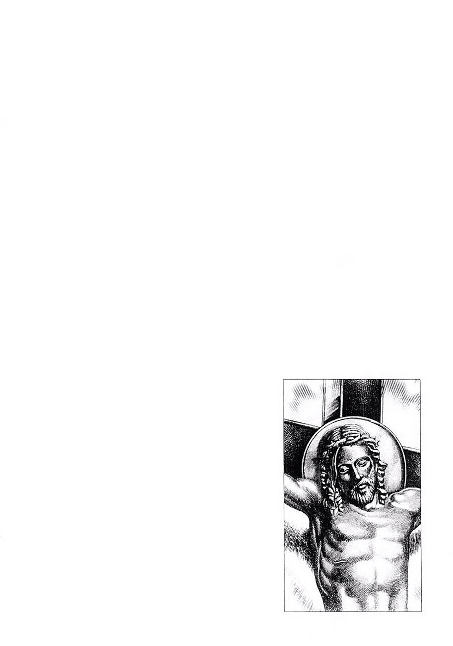 Read Souten no Ken es Manga Online