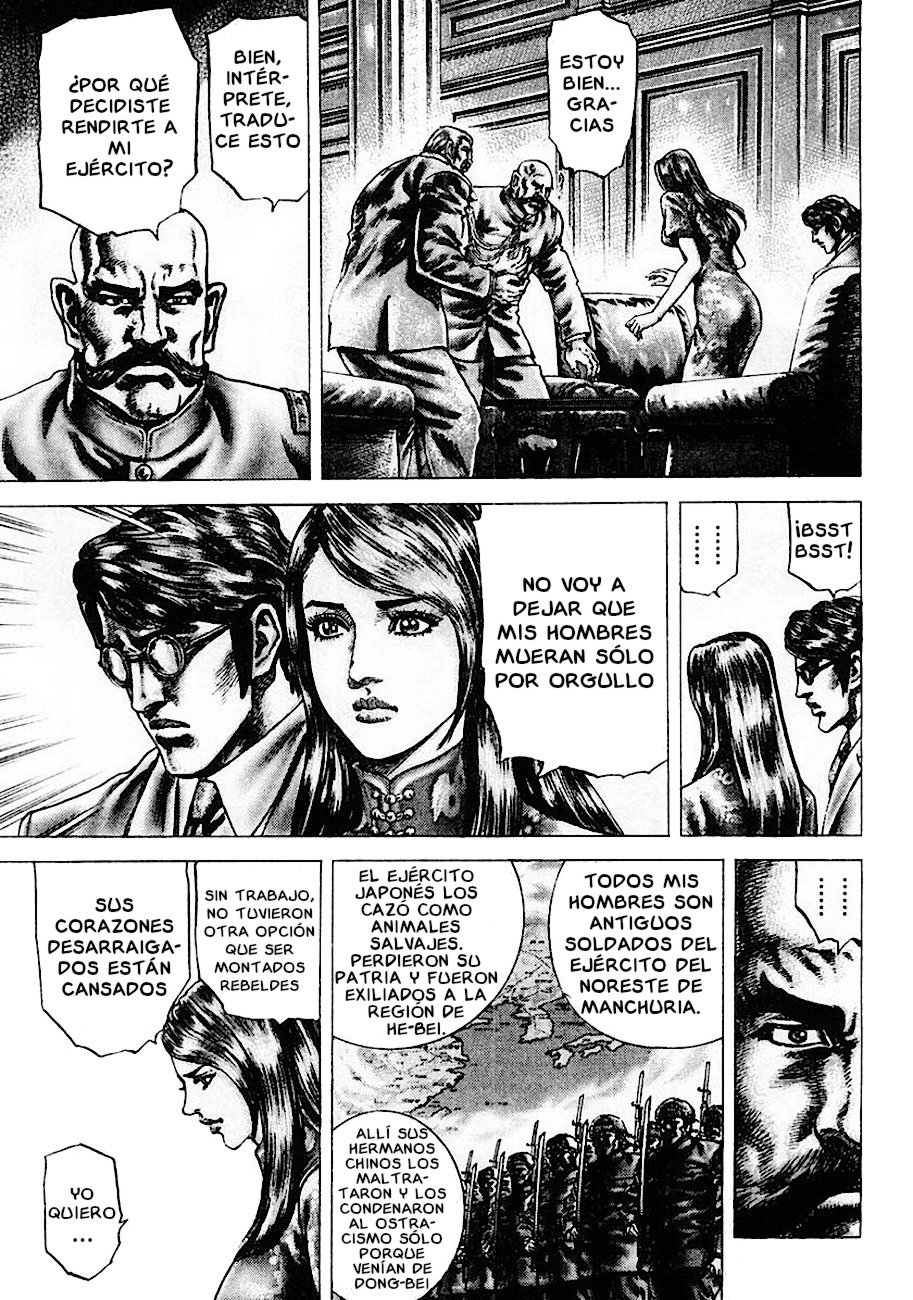 Read Souten no Ken es Manga Online