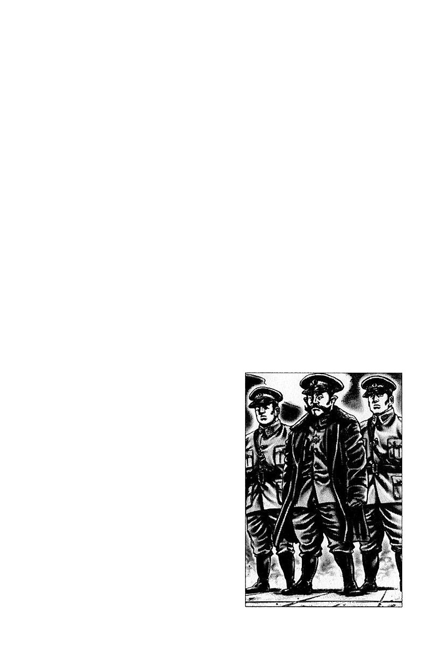 Read Souten no Ken es Manga Online