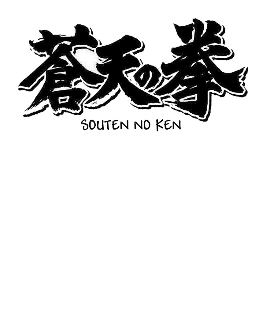 Read Souten no Ken es Manga Online