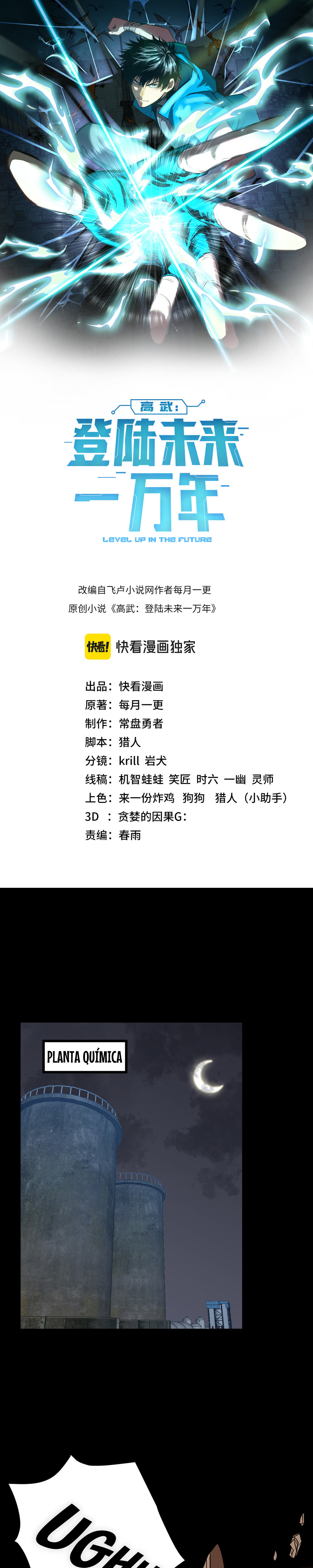 Read Subiendo De Nivel 10.000 Años En el Futuro es Manga Online