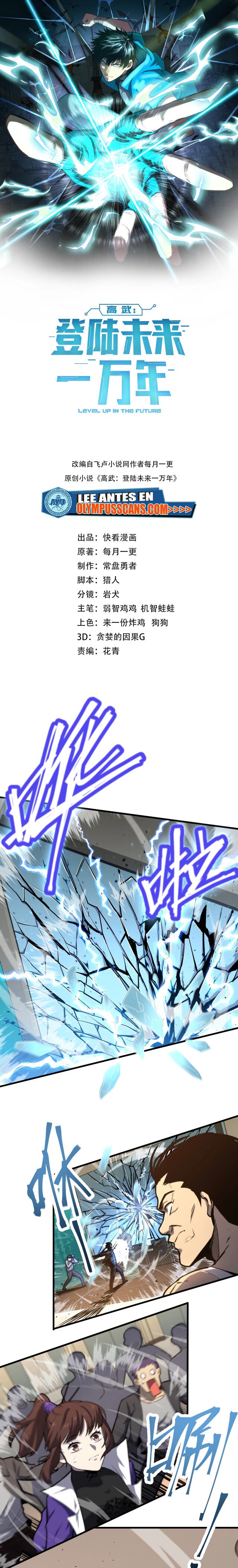 Read Subiendo De Nivel 10.000 Años En el Futuro es Manga Online