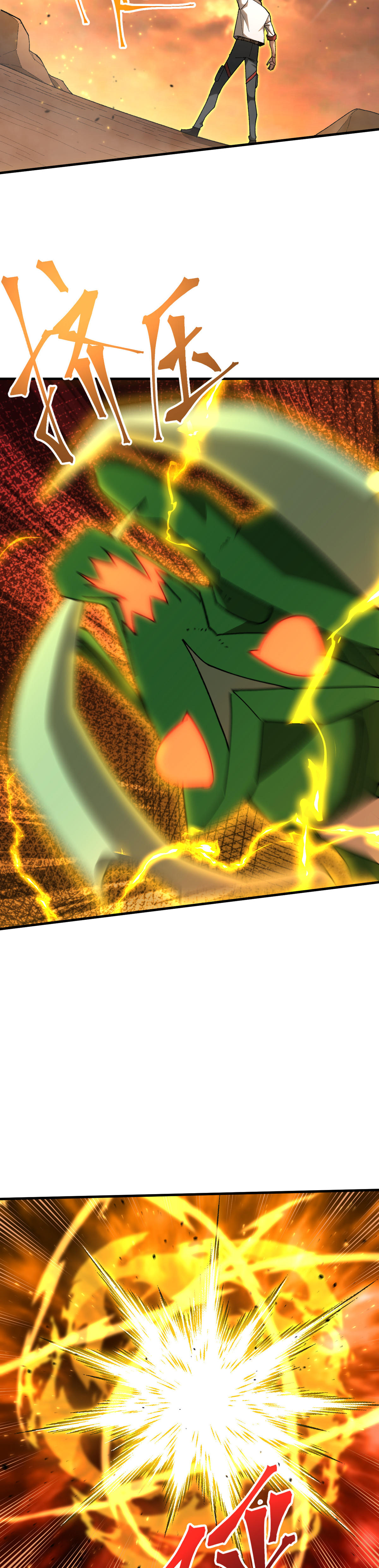 Read Subiendo De Nivel 10.000 Años En el Futuro es Manga Online