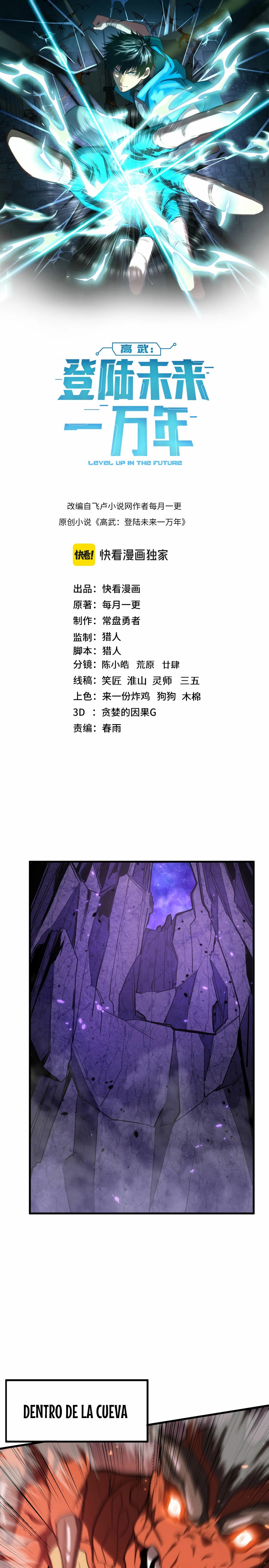 Read Subiendo De Nivel 10.000 Años En el Futuro es Manga Online