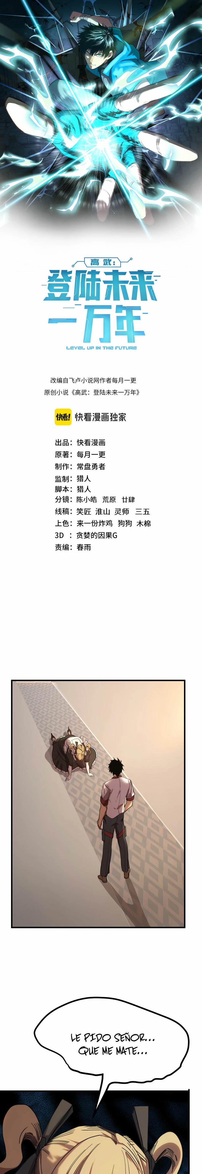 Read Subiendo De Nivel 10.000 Años En el Futuro es Manga Online