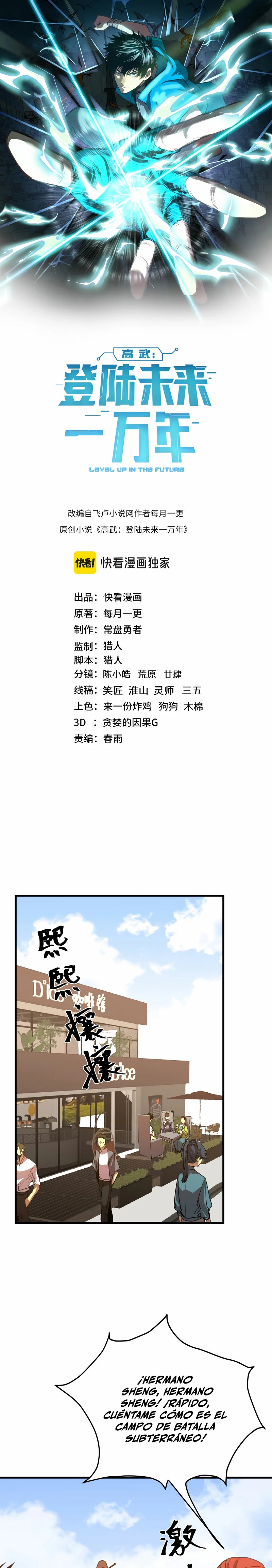 Read Subiendo De Nivel 10.000 Años En el Futuro es Manga Online