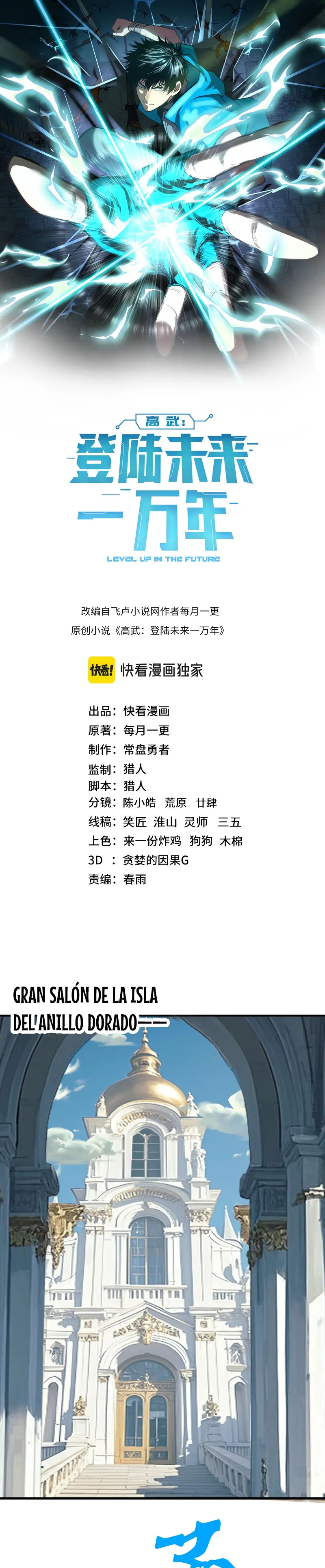 Read Subiendo De Nivel 10.000 Años En el Futuro es Manga Online