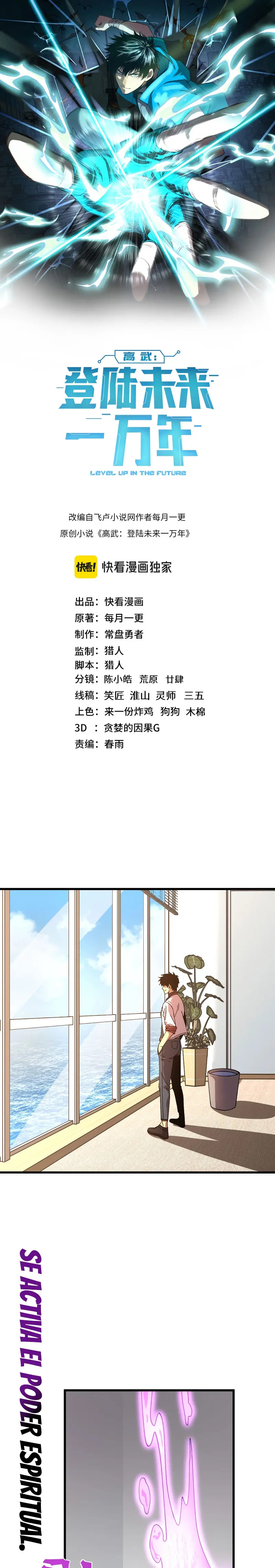 Read Subiendo De Nivel 10.000 Años En el Futuro es Manga Online