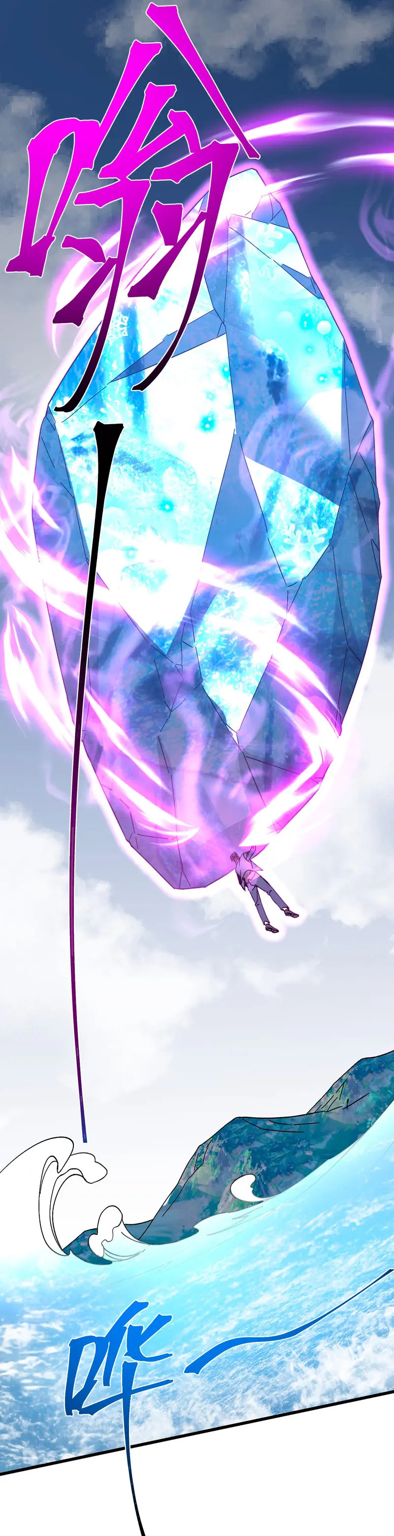 Read Subiendo De Nivel 10.000 Años En el Futuro es Manga Online