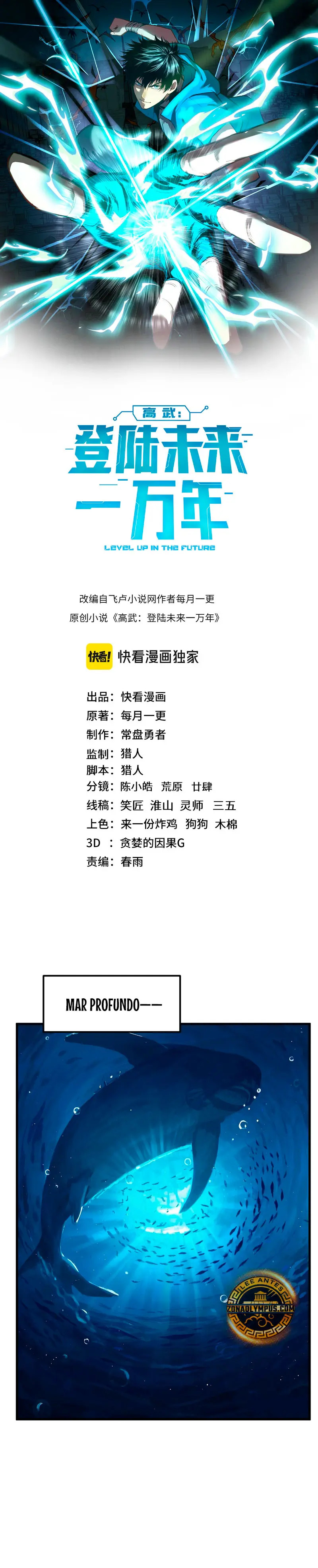 Read Subiendo De Nivel 10.000 Años En el Futuro es Manga Online