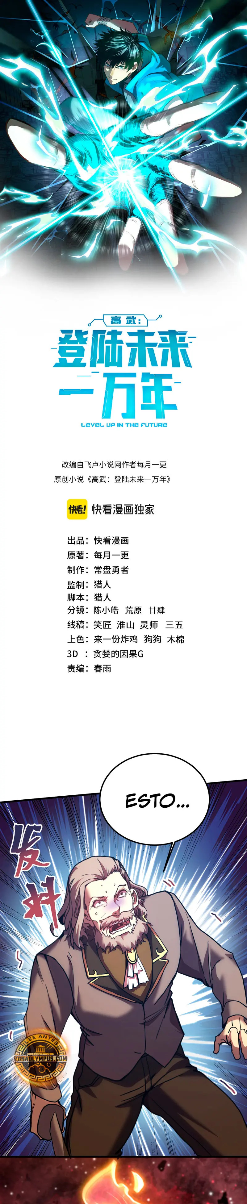 Read Subiendo De Nivel 10.000 Años En el Futuro es Manga Online