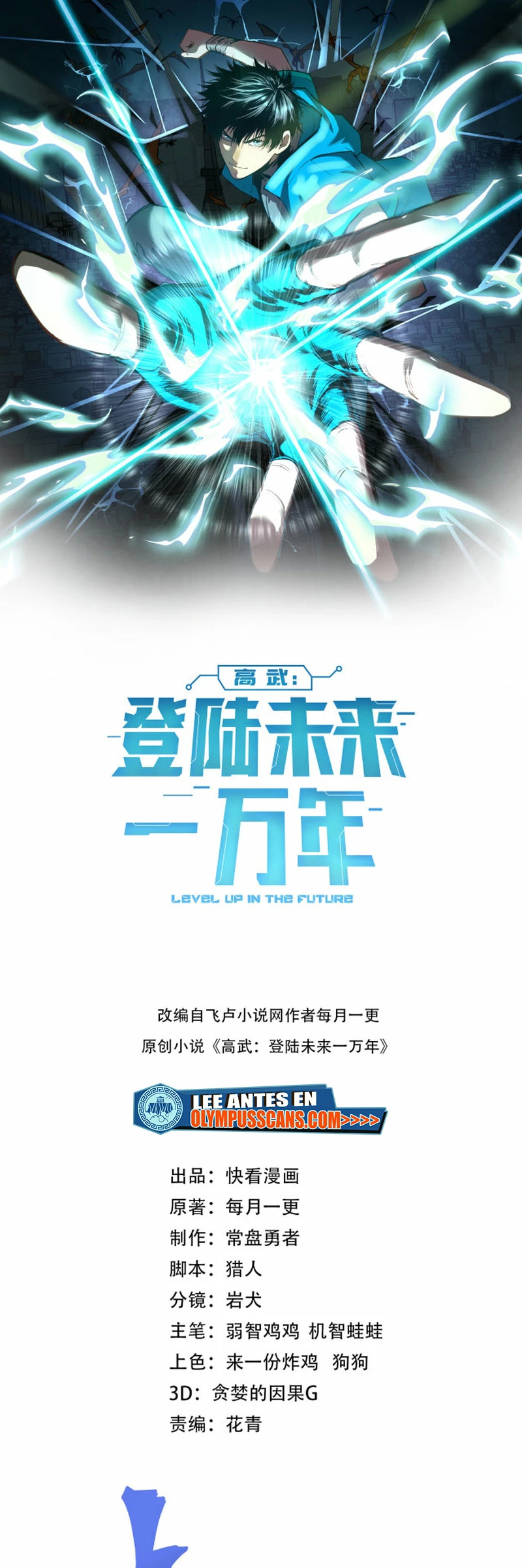 Read Subiendo De Nivel 10.000 Años En el Futuro es Manga Online